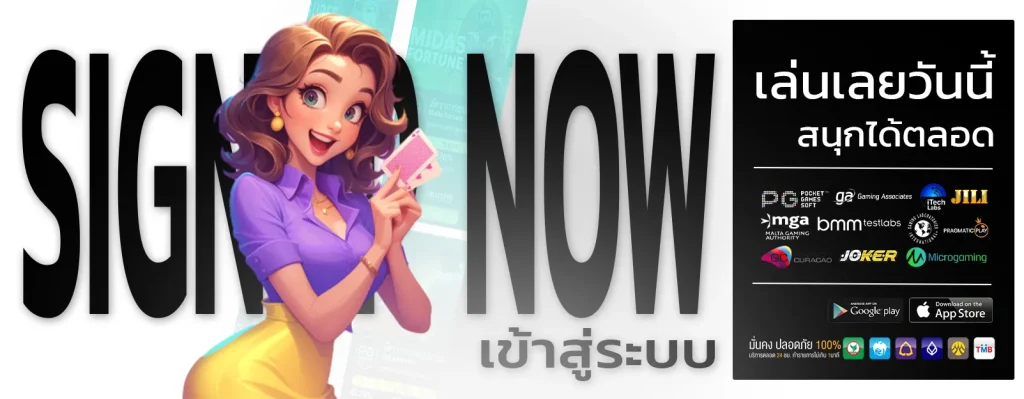 ราชา99 สล็อต